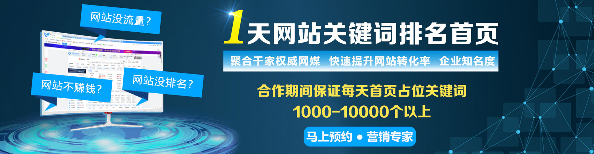 谯城百度竞价赚钱