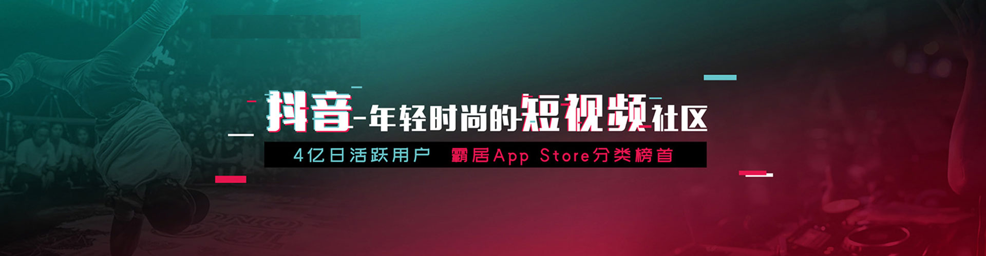 谯城竞价广告