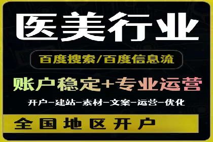案例分享：关键词竞价排名实战策略