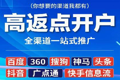 SEM外包在移动端营销中的应用案例