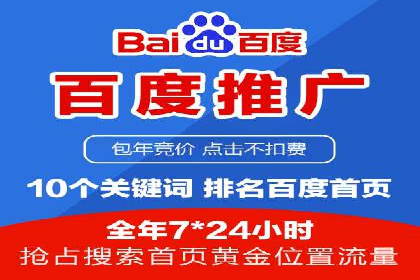 案例解析：SEM托管助力中小企业快速崛起