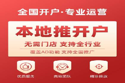 百度竞价排名案例解析：如何快速提升网站流量