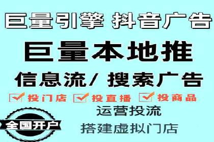 行业领先企业如何运用今日头条信息流广告实现营销目标