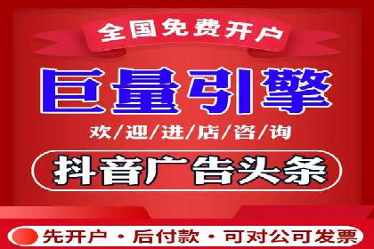 创新信息流广告策略，助力品牌增长——XX品牌案例剖析